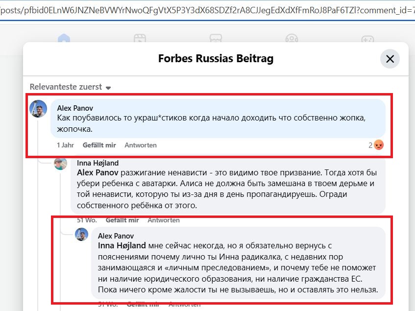 Panov_Alexey_001__SoR_024__-FB.jpg Panov_Alexey_001__SoR_024__-FB.jpg